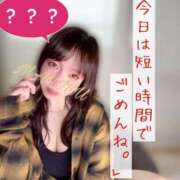 ヒメ日記 2025/11/15 07:17 投稿 南 まひる Canx2京都店