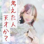 ヒメ日記 2025/11/23 07:37 投稿 南 まひる Canx2京都店