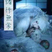 ヒメ日記 2025/12/02 07:07 投稿 南 まひる Canx2京都店