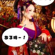 ヒメ日記 2025/12/05 07:07 投稿 南 まひる Canx2京都店