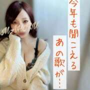 ヒメ日記 2025/12/14 07:17 投稿 南 まひる Canx2京都店