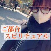 南 まひる ☆あげ◯ん確定‼️☆ Canx2京都店