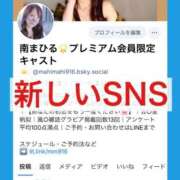 ヒメ日記 2025/12/24 07:17 投稿 南 まひる Canx2京都店