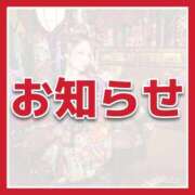 ヒメ日記 2025/12/30 20:17 投稿 南 まひる Canx2京都店