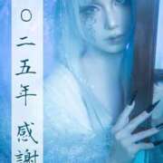 ヒメ日記 2025/12/31 20:17 投稿 南 まひる Canx2京都店