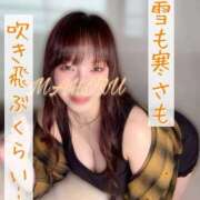 ヒメ日記 2026/01/11 21:07 投稿 南 まひる Canx2京都店