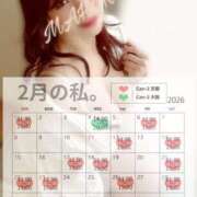 ヒメ日記 2026/01/31 07:07 投稿 南 まひる Canx2京都店