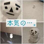 ヒメ日記 2026/02/10 07:09 投稿 南 まひる Canx2京都店