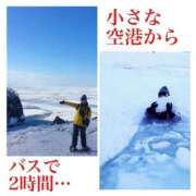 ヒメ日記 2026/02/12 07:17 投稿 南 まひる Canx2京都店