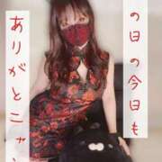 南 まひる ☆2/22(日)お礼💌☆ Canx2京都店