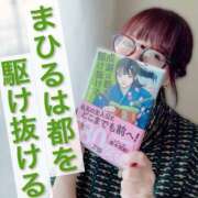 ヒメ日記 2026/04/06 07:17 投稿 南 まひる Canx2京都店