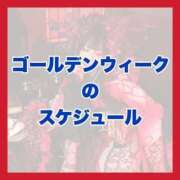 ヒメ日記 2026/04/16 07:17 投稿 南 まひる Canx2京都店