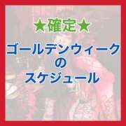 ヒメ日記 2026/04/24 20:07 投稿 南 まひる Canx2京都店