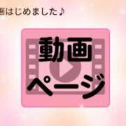 ヒメ日記 2025/08/05 10:40 投稿 りおな 人妻花かんざし