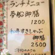 ヒメ日記 2025/08/14 20:46 投稿 りおな 人妻花かんざし