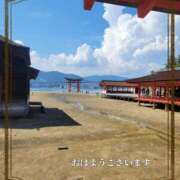 ヒメ日記 2025/08/19 05:25 投稿 りおな 人妻花かんざし