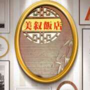 ヒメ日記 2025/08/21 23:00 投稿 りおな 人妻花かんざし