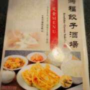 ヒメ日記 2025/10/09 11:50 投稿 りおな 人妻花かんざし