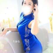 ヒメ日記 2026/02/17 08:05 投稿 りおな 人妻花かんざし