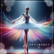 ヒメ日記 2026/02/21 12:40 投稿 りおな 人妻花かんざし