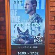 ヒメ日記 2026/10/05 15:56 投稿 しのん えちちSPA-えっちな回春性感マッサージ-五反田店