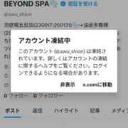 しおん キンキンに凍ってやがる…💜!?🧊☃️ えちちSPA-えっちな回春性感マッサージ-五反田店