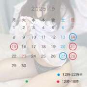 ヒメ日記 2025/09/12 08:14 投稿 ゆな えちちSPA-えっちな回春性感マッサージ-五反田店