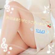 ヒメ日記 2025/07/14 11:21 投稿 てんま あげまん 西中島店