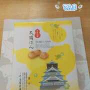 ヒメ日記 2025/07/26 07:53 投稿 てんま あげまん 西中島店