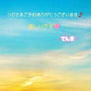 ヒメ日記 2025/08/11 16:02 投稿 てんま あげまん 西中島店