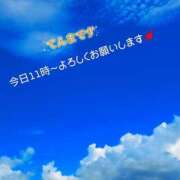 ヒメ日記 2025/08/24 08:06 投稿 てんま あげまん 西中島店