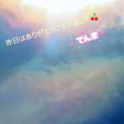 ヒメ日記 2025/08/26 09:00 投稿 てんま あげまん 西中島店