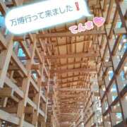 ヒメ日記 2025/10/06 07:34 投稿 てんま あげまん 西中島店