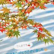 ヒメ日記 2025/11/04 08:35 投稿 てんま あげまん 西中島店