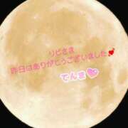 ヒメ日記 2025/11/05 18:36 投稿 てんま あげまん 西中島店