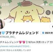 ヒメ日記 2025/07/01 22:17 投稿 莉央/りお Platinum Legend(プラチナムレジェンド)