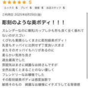 ヒメ日記 2025/09/04 21:37 投稿 莉央/りお Platinum Legend(プラチナムレジェンド)