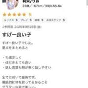 ヒメ日記 2025/10/16 14:47 投稿 莉央/りお Platinum Legend(プラチナムレジェンド)