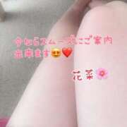 ヒメ日記 2025/07/13 15:06 投稿 花菜 モアグループ南越谷人妻花壇