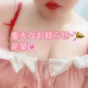 ヒメ日記 2025/07/26 20:54 投稿 花菜 モアグループ南越谷人妻花壇