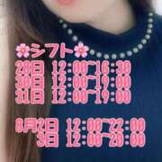 ヒメ日記 2025/07/28 10:30 投稿 花菜 モアグループ南越谷人妻花壇