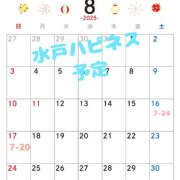 ヒメ日記 2025/07/26 09:20 投稿 ねお ハピネス水戸