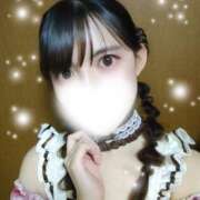 ねお いよいよ明後日!なので… ハピネス水戸