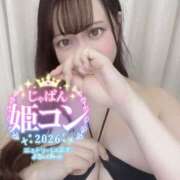 ヒメ日記 2026/07/05 23:01 投稿 ふうか えちちSPA-えっちな回春性感マッサージ-五反田店