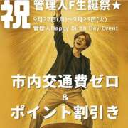 ヒメ日記 2025/09/22 20:34 投稿 まい(昭和44年生まれ) 熟年カップル名古屋～生電話からの営み～