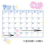 ヒメ日記 2025/07/05 19:15 投稿 月宮つきみ 水戸ソープ アイドル彼女