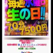 ヒメ日記 2025/12/03 15:16 投稿 リサ 人妻生レンタル-石巻-