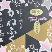 宇都美 なつ おはよっ♡ 千葉Grand Mrs.