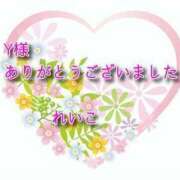 ヒメ日記 2025/07/04 00:10 投稿 れいこ 即トク奥さん