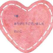 ヒメ日記 2025/07/14 00:48 投稿 れいこ 即トク奥さん